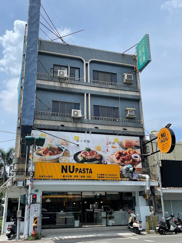 NU PASTA 台南永康中山南店