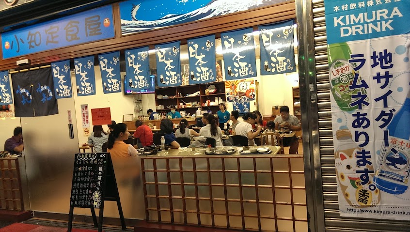 東寧店 富士達人日本拉麵