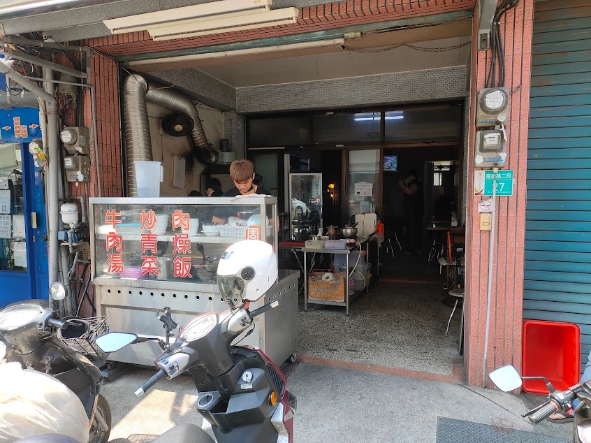 關廟牛舍牛肉湯