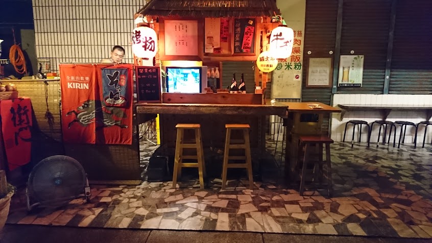 牛棚手作燒物-酒攤