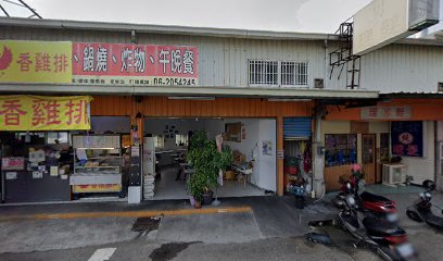 早午餐店