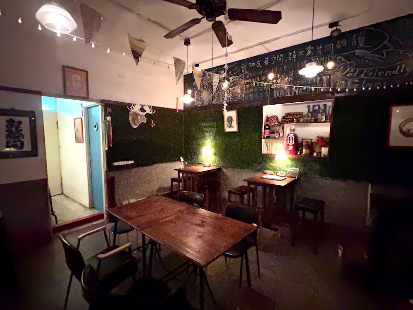 House Bar餐酒館