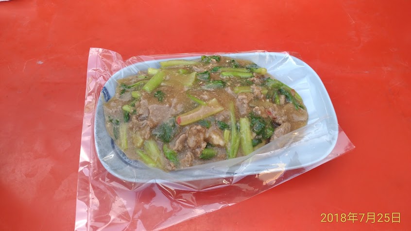 玉井夜市-葉家羊肉