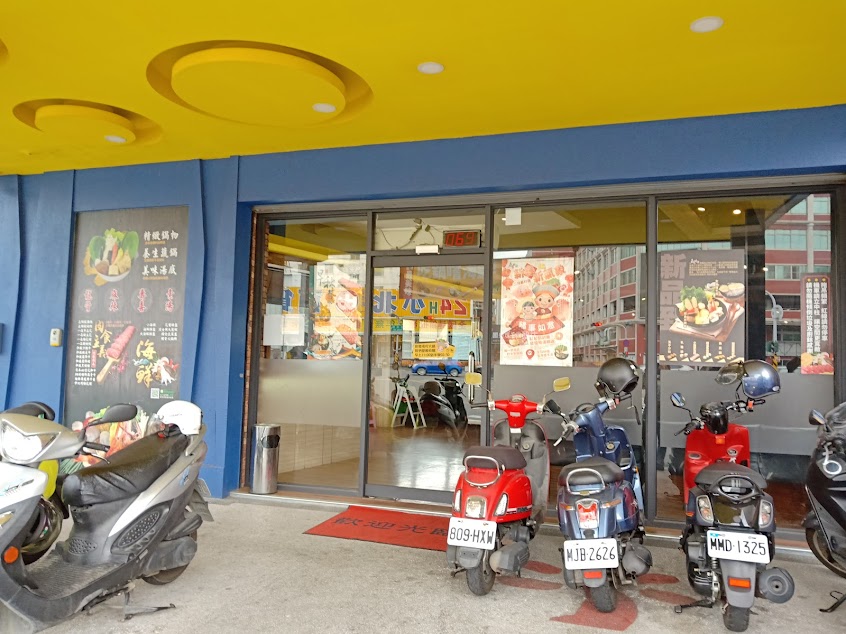 五鮮級鍋物專賣 永康大灣店