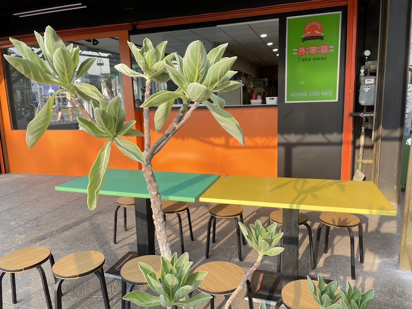 好旺牛排(大同總店)