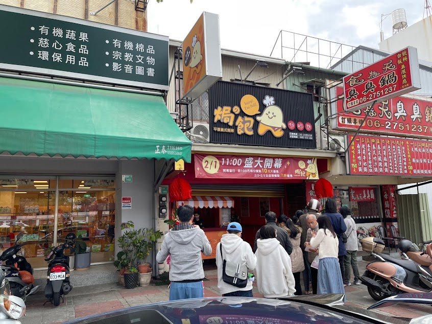 8/19店休-焗的飽平價義式焗烤-林森店