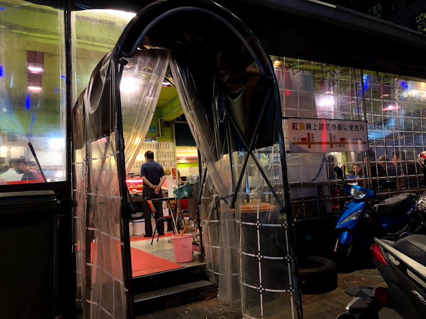 尚鑫海產（原阿進仔）