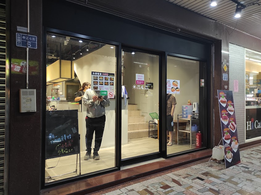 風驛壽司（南應店）