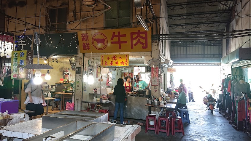 陳記善化牛肉湯