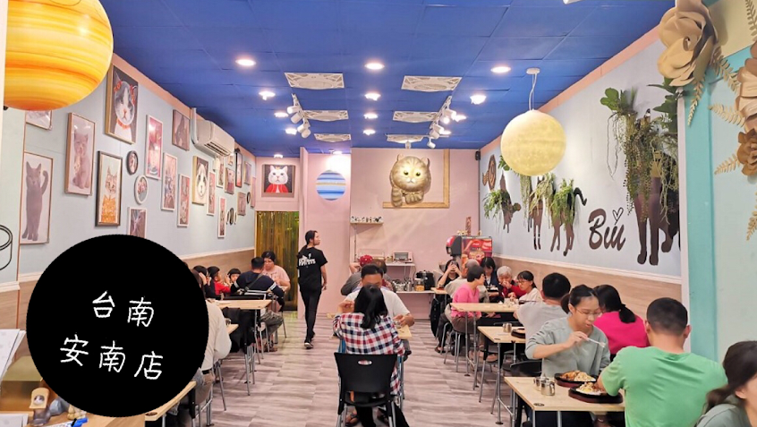 19House炙燒牛排-安南店