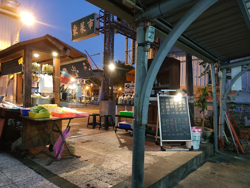 豐燒串燒關東煮