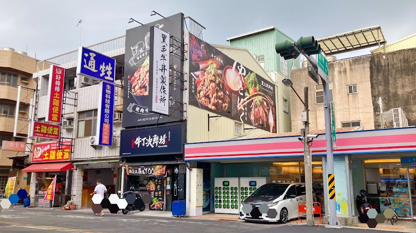 牛丁次郎坊x台南新都支店