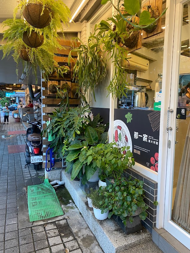 台南那一家義大利麵