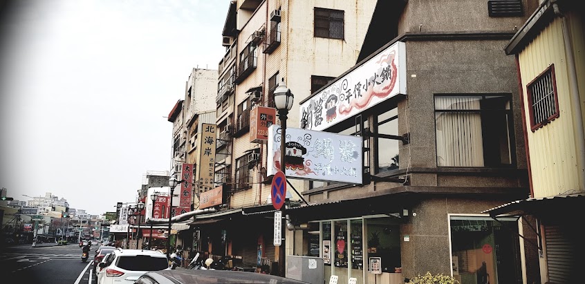 鍋醬平價小火鍋