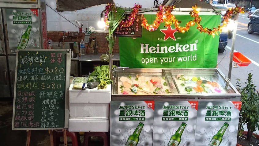 品味平價海產碳烤