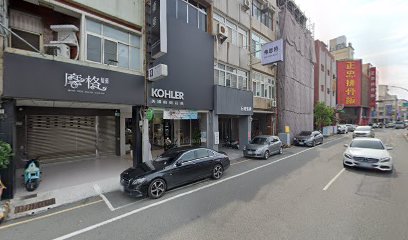 君成食記手作創意料理