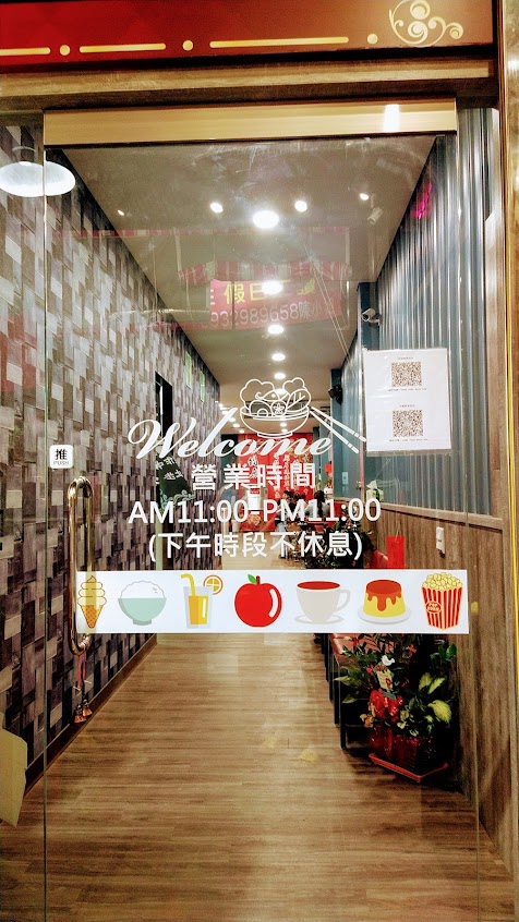 伙鍋殿平價精緻火鍋