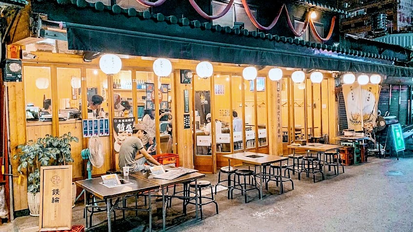 鉄輪 ジンギスカン