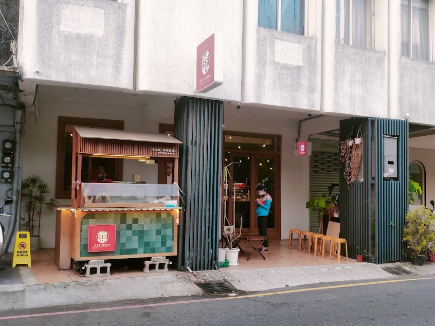 蓉蓉園｜麻辣鴨血 我的店