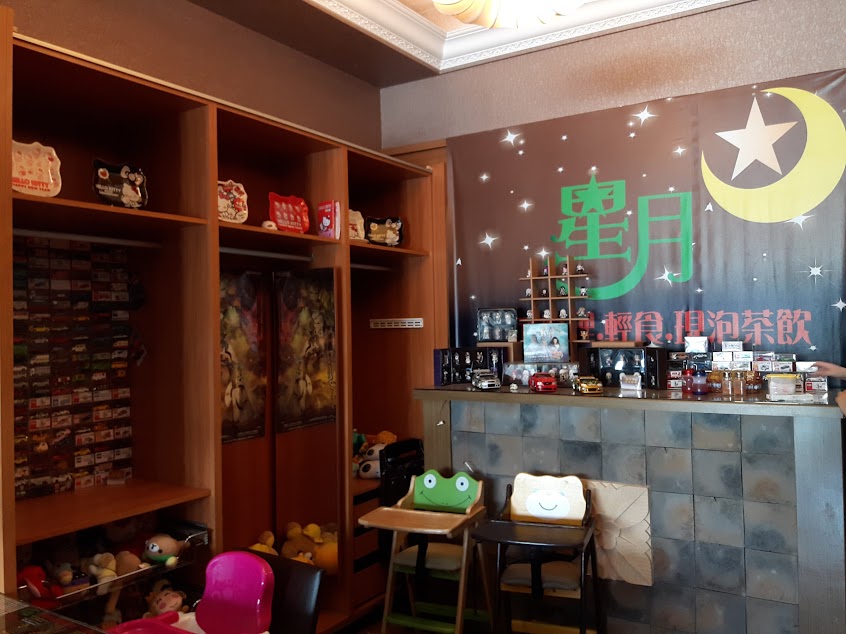 星月義式料理輕食