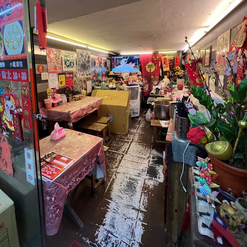真小店古早味小吃