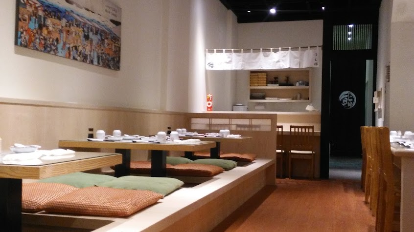 壽司娘壽司專賣店