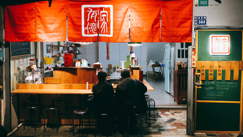 有憶家小食舖 炒烏龍 炒泡麵 冬粉煲