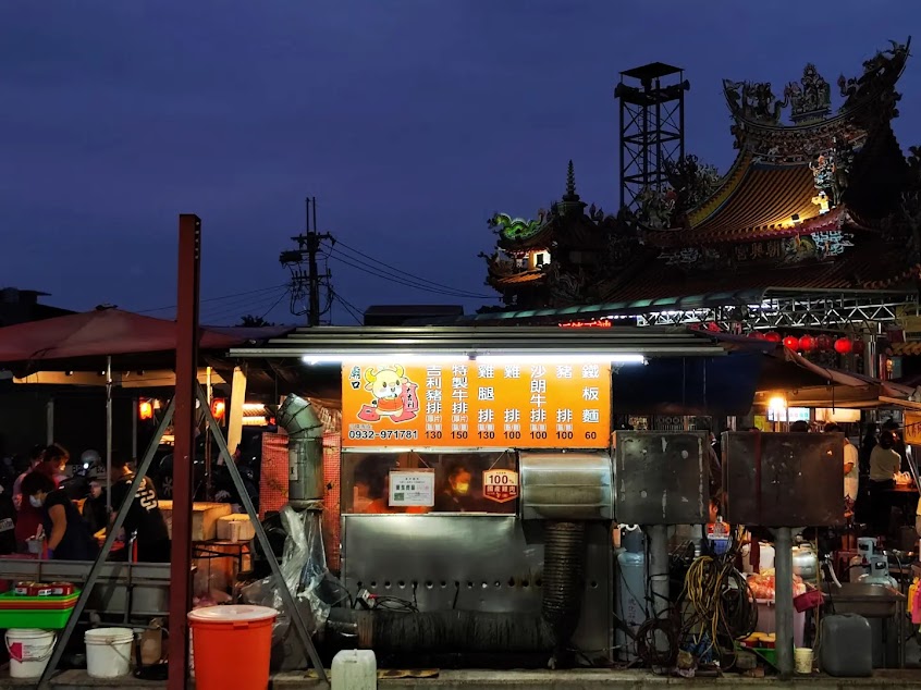 本淵寮廟口-大吉利牛排