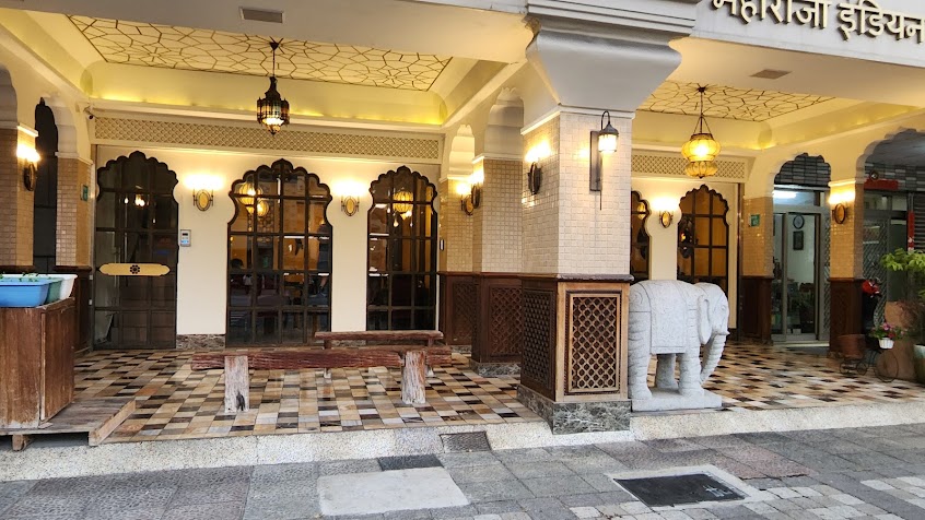 瑪哈印度餐廳Maharaja indian Restaurant