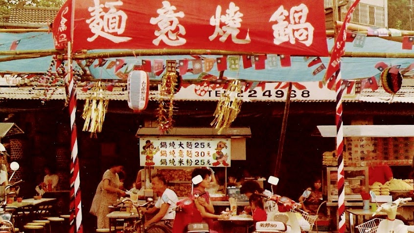 李媽媽民族鍋燒老店