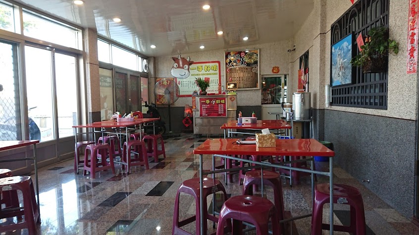 一手好排