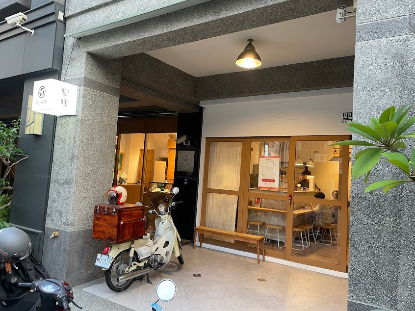 黑心咖哩｜クロココロ