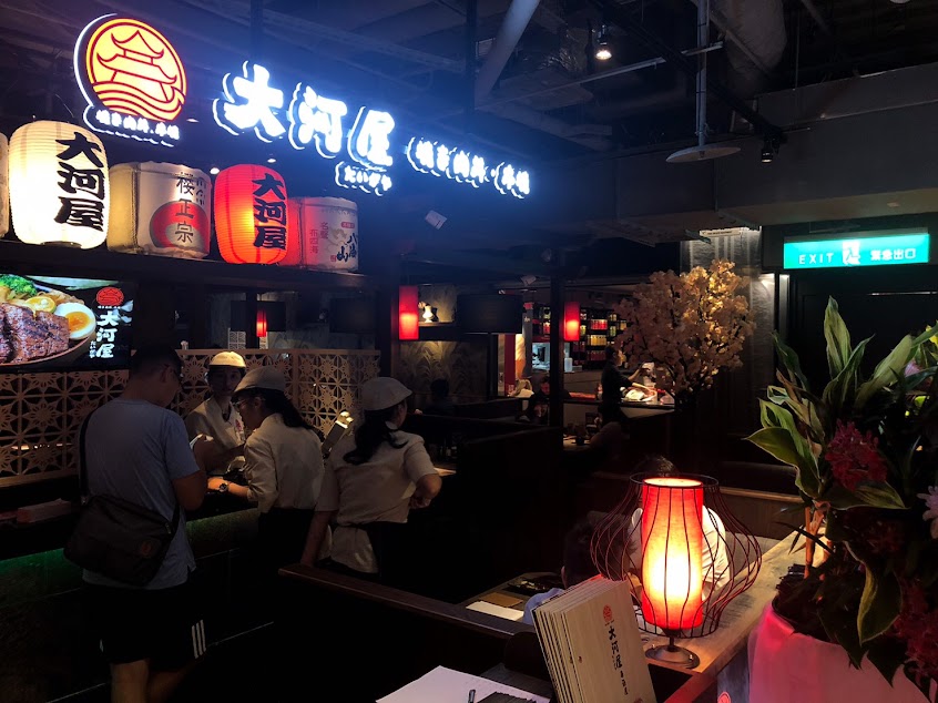 大河屋 居酒屋-高雄新光三越左營店