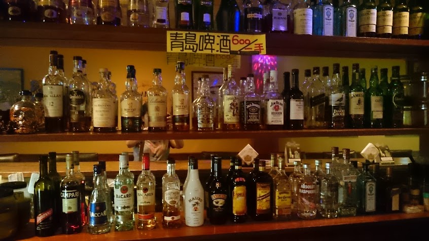 藍世界啤酒屋