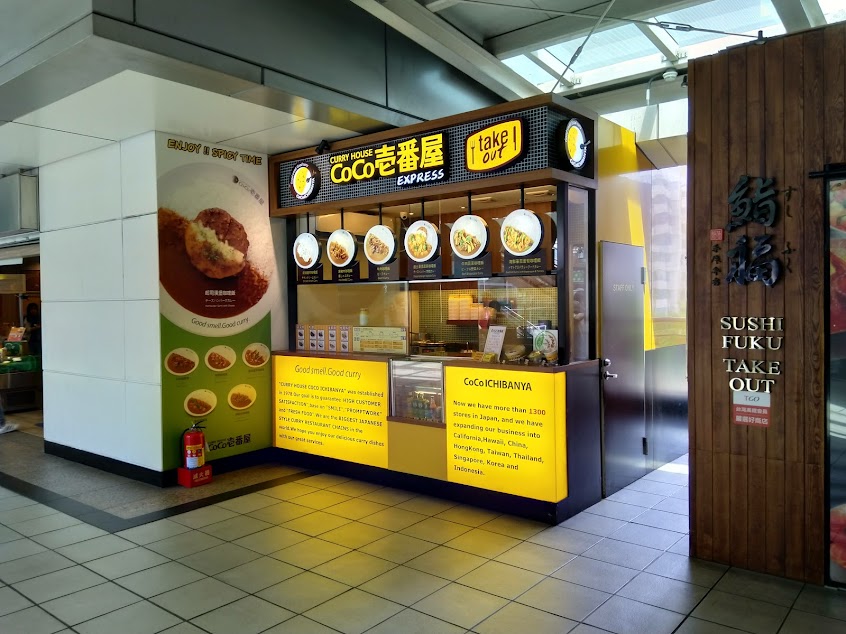 CoCo壹番屋 左營高鐵店