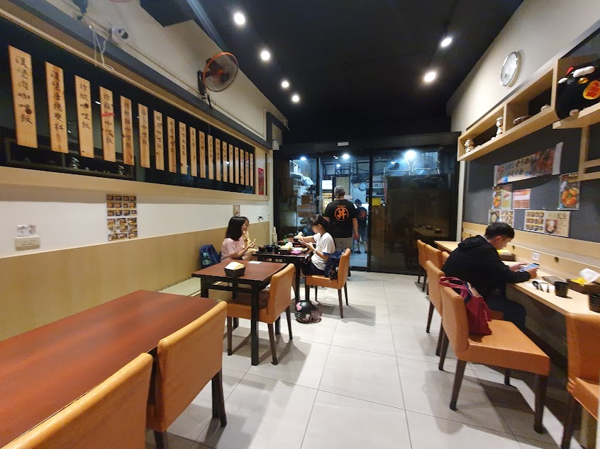 天澤日食明誠店