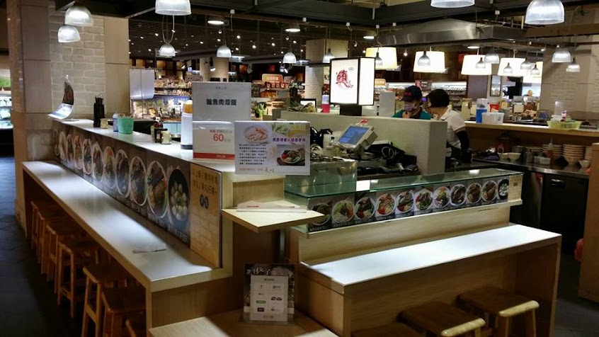 有魚鮪魚專賣店-新光三越左營店