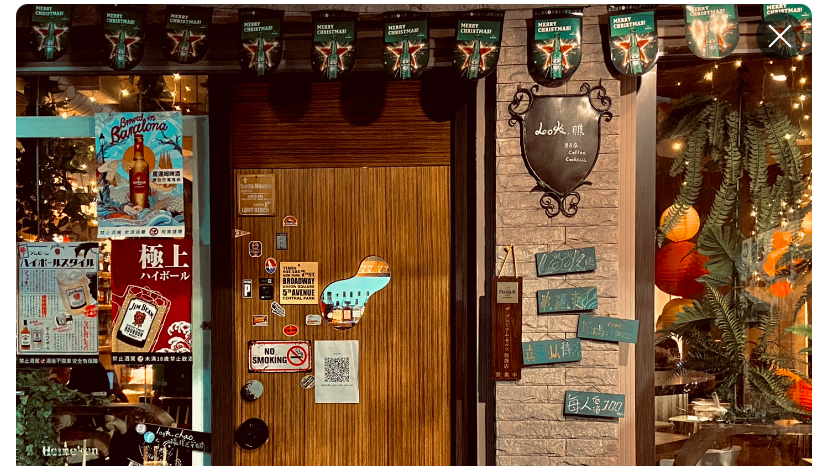 Look.瞧-串燒酒吧