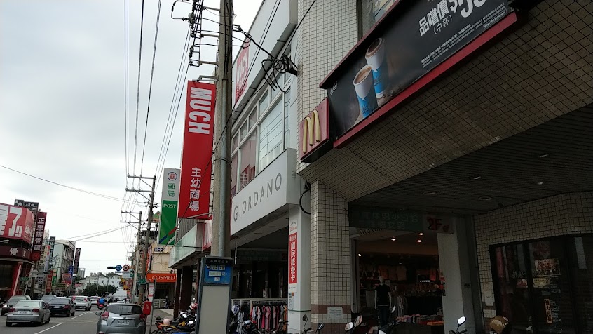 麥當勞-高雄左營餐廳