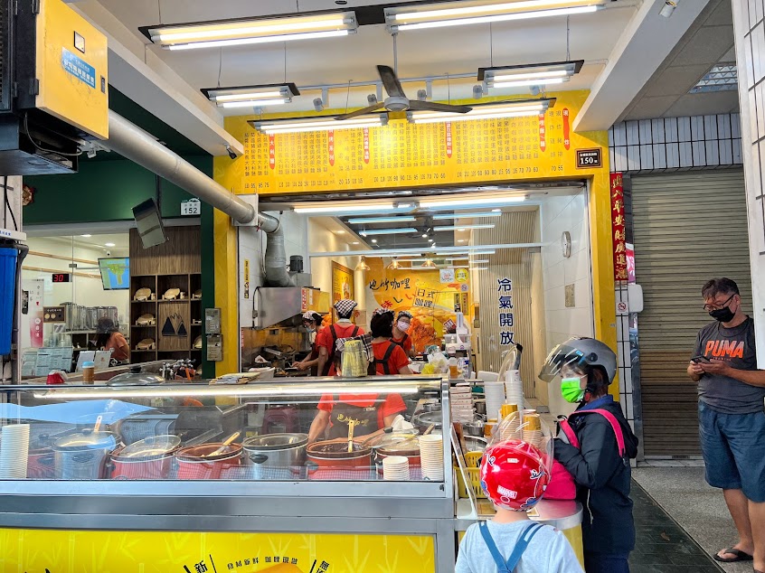 也竹日式咖哩（裕誠店）高雄咖哩飯 左營美食 左營小吃 左營咖哩 左營日式料理 左營美食推薦 左營必吃