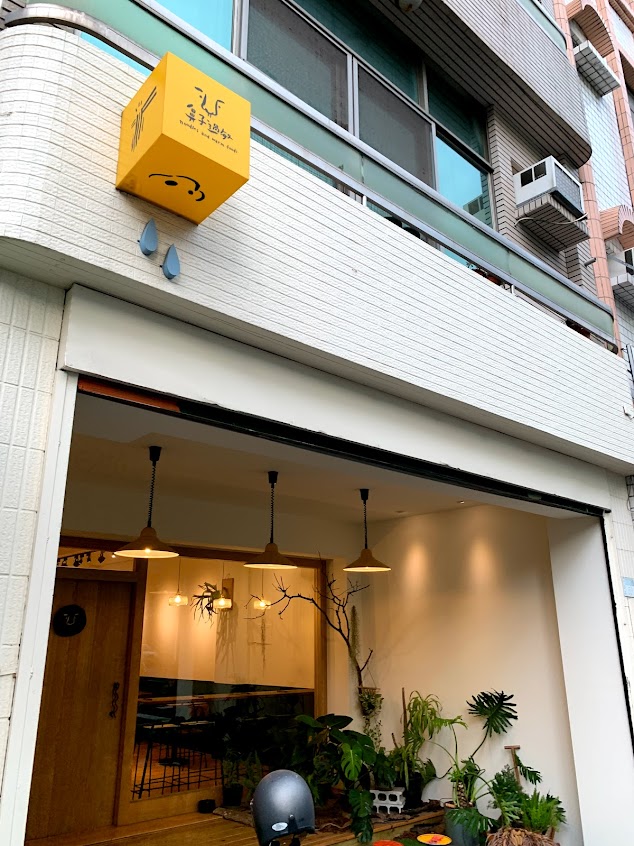 鼻子過敏 noodles and warm food