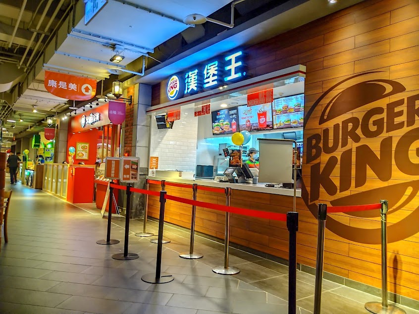 漢堡王 左營新光店(火烤美味專賣店)