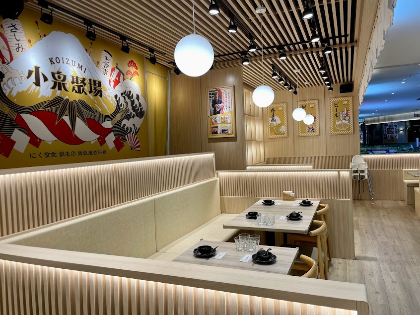 小泉聚場 義享天地店