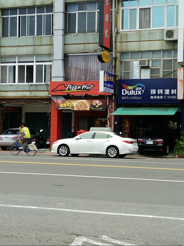 PIZZA HUT必勝客-高雄左營店
