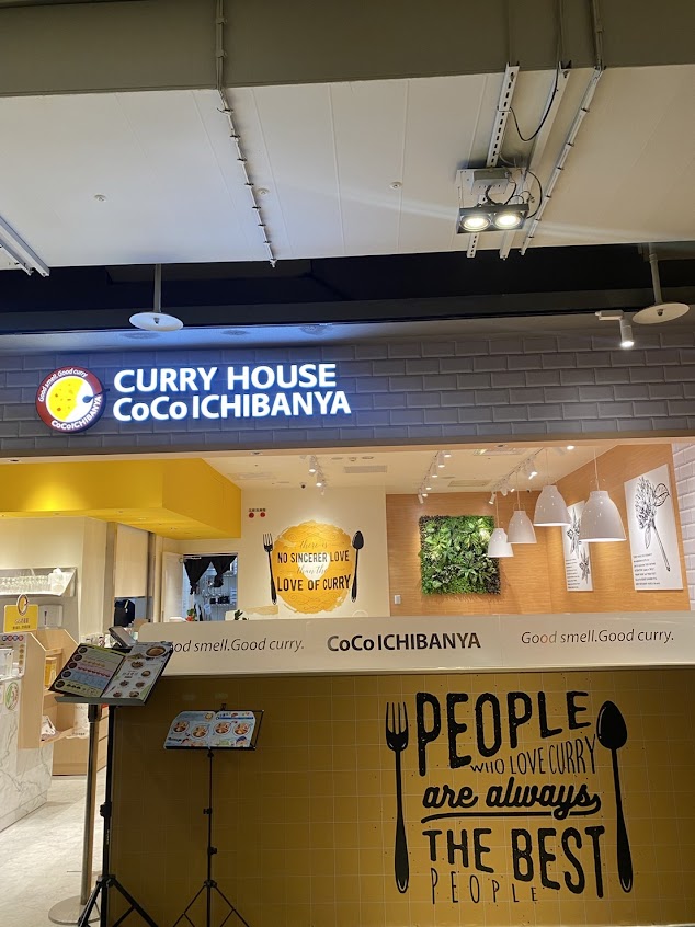 CoCo壹番屋 左營新光店