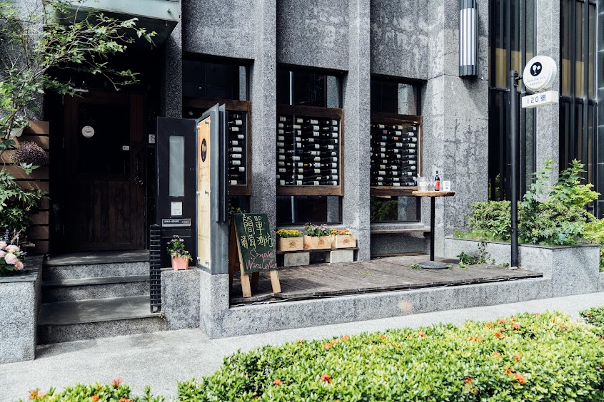簡單葡萄酒坊 Simple Wine Cellar