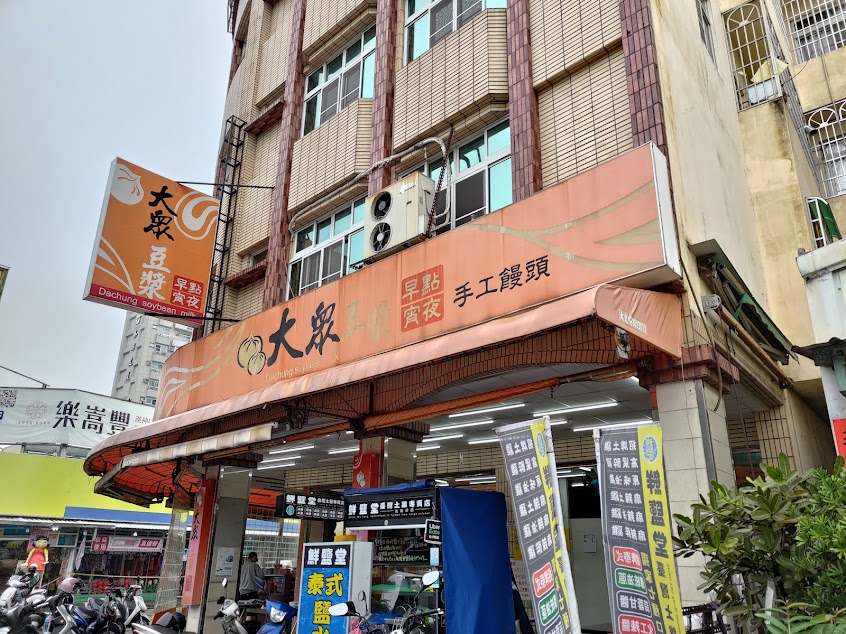 四海豆漿-早點宵夜