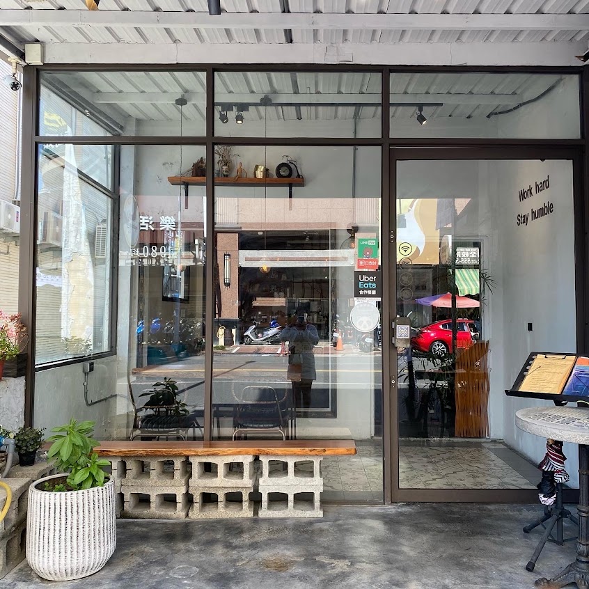 Humble beginnings café – 亨寶咖啡(華榮店) |高雄早午餐推薦|高雄咖啡廳推薦|高雄下午茶推薦|美術館農16咖啡廳早午餐推薦|高雄美食推薦|