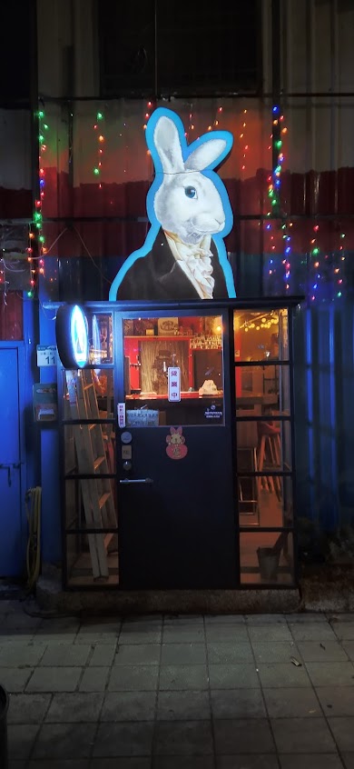 嗎哪小酒館–Manna Bistro