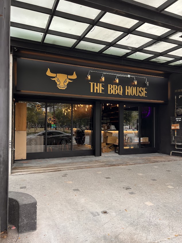 The BBQ House 高雄南屏店|高雄西餐推薦|現切牛排|客製化餐點|企業包場|約會餐廳|乾式熟成|好停車|restaurant |牛排|營業中|包廂